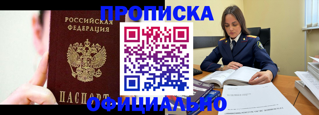 регистрация для дет. сада в Брянске